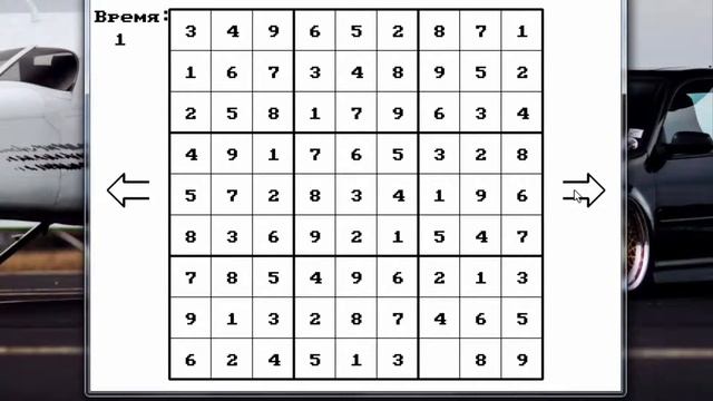 Pascal Games - Судоку смотреть онлайн