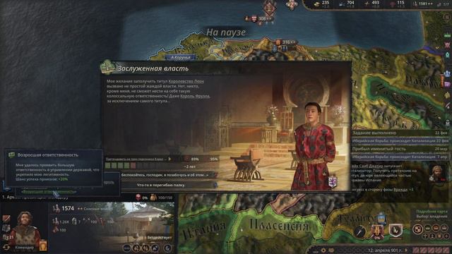 Crusaders Kings III, попускаем арабов и становимся на шаг ближе к королевству (часть II) смотреть онлайн