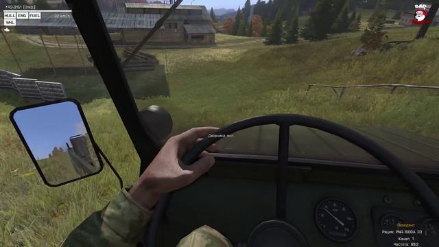 Погоня[Arma 3 Тушино] смотреть онлайн