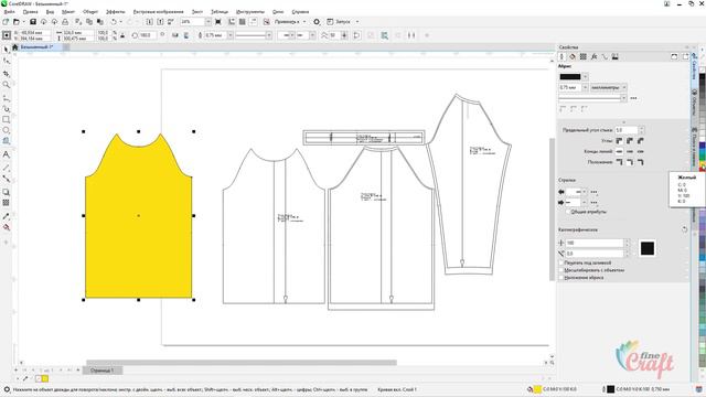 Импорт лекала из САПР в CorelDRAW