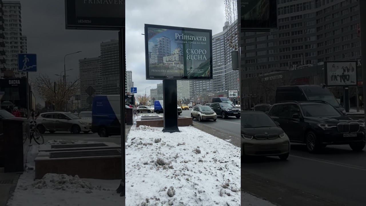Москва, ул. Новый Арбат, 30:9 (Б) смотреть онлайн