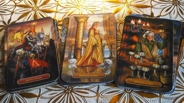 КОГДА Я ВСТРЕЧУ БУДУЩЕГО МУЖА? смотреть онлайн