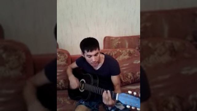 амантай песня под гитару КАС смотреть онлайн
