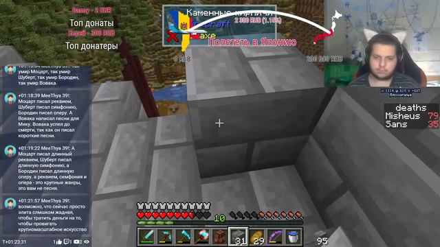 Minecraft НТУМННП | Ч16 | Мышеус, раз ты такой умный, что ты сам себе не поёшь Star Night Snow? смотреть онлайн