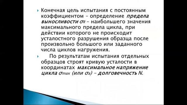 ФиМСМиС тема 4 для МЕТ смотреть онлайн