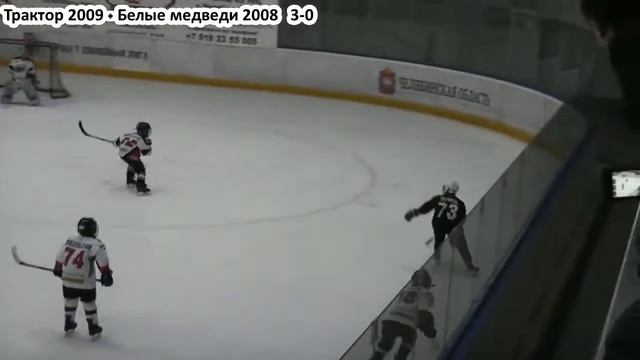 Трактор 2009 - Белые медведи 2008 11.03.2018 смотреть онлайн