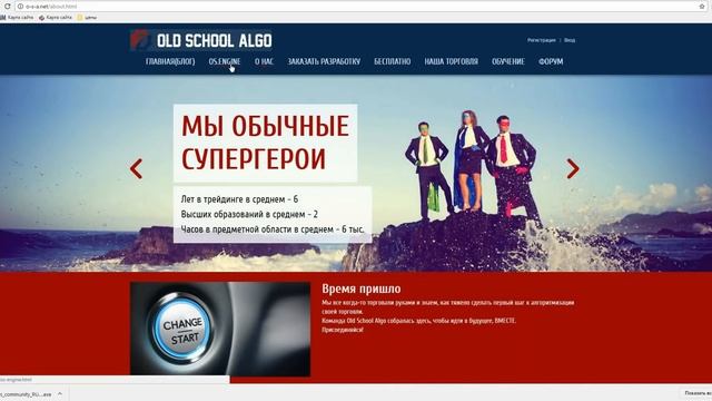 Установка VS и запуск проекта OS Engine смотреть онлайн