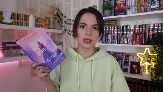 ОГРОМНЫЕ КНИЖНЫЕ ПОКУПКИ | 40 КНИГ | ДЕШЕВЛЕ, ЧЕМ ФИКС ПРАЙС смотреть онлайн