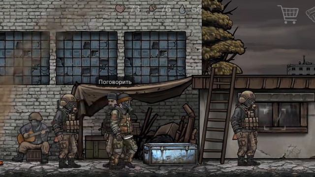 Поселение Муравейник часть10 игры Nuclear day.Прохождение хоррор игры смотреть онлайн