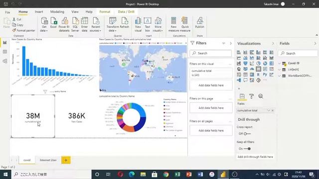 DSA-430 Business Intelligence | Power BI Project by Takashi Imai смотреть онлайн