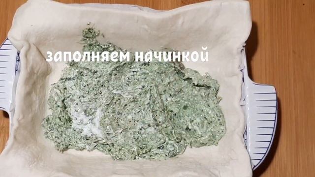 Мастер пирожков