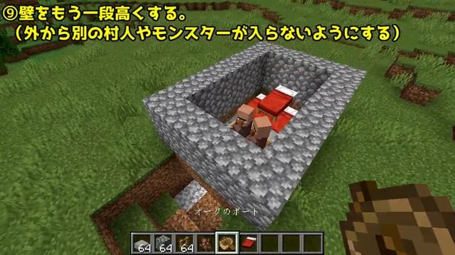 【マイクラ1.16/1.17+】序盤にオススメ！簡単な村人増殖装置の作り方【Java Edition便利装置】 смотреть онлайн