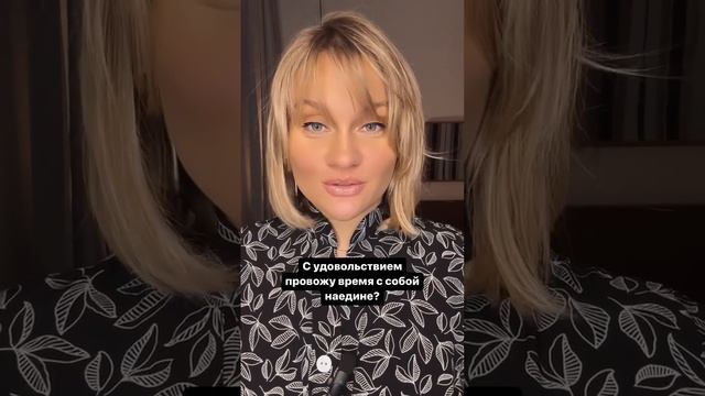 Что делать, если мужчина уделяет мало внимания? смотреть онлайн