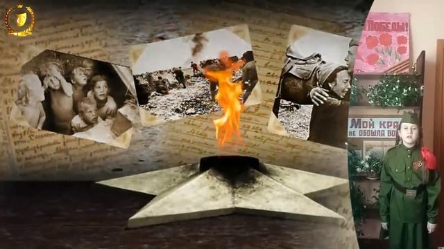Участница акции "Читаем о войне" Миронова Арина . Стихотворение "Десятилетний человек" смотреть онлайн