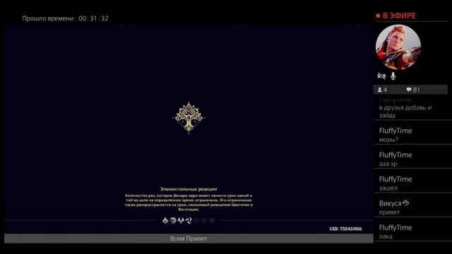 Стрим по геншин импакт/genshin impact играю с подписчиками смотреть онлайн