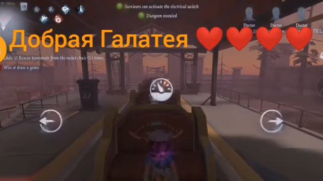 Добрая Галатея ❤️ (найдем еще добрых ханторов) смотреть онлайн