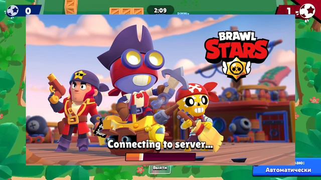 Как отключить Supersell ID в Brawl Stars. Ответ тут. смотреть онлайн