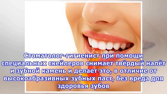 Как сделать зубы белее без вреда для здоровья смотреть онлайн