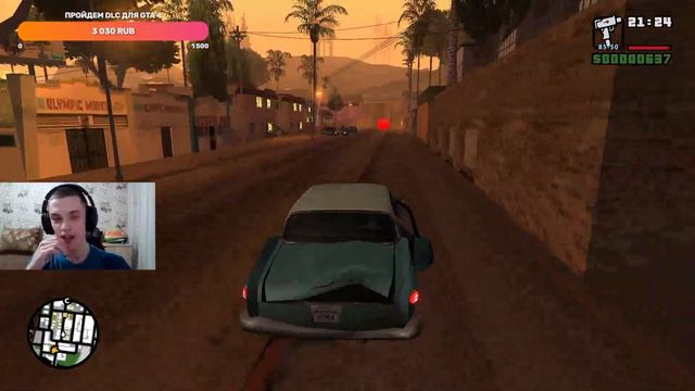 🔴ПРОХОДИМ GTA SAN ANDREAS #1🔴 смотреть онлайн