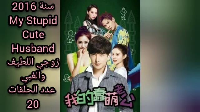 أعمال الممثل الصيني يانغ يانغ بطل مسلسل من يحكم العالم ? смотреть онлайн