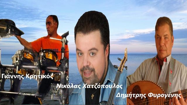 Nikolas Xatzopoulos : Live Nisiotika смотреть онлайн