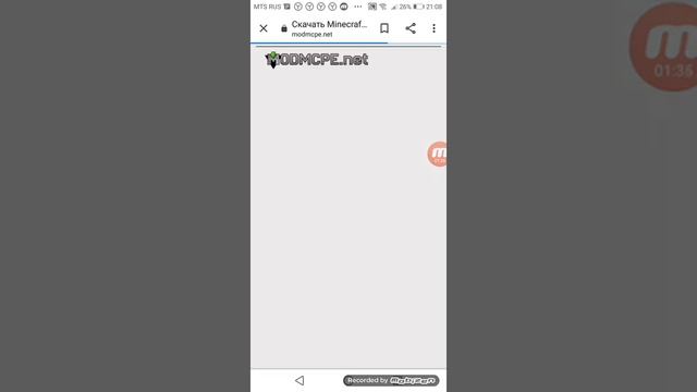 Скачать Бесплатно Minecraft смотреть онлайн