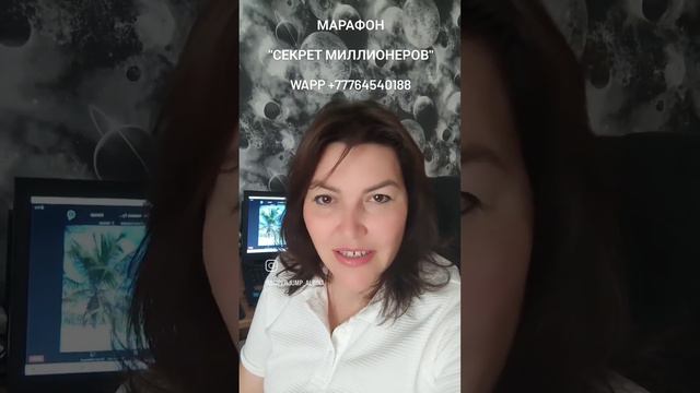 Как проходит марафон от Академии Айше о методике супер джамп смотреть онлайн