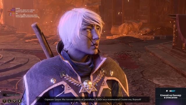 Baldur's Gate 3 #10 (Стрим от 17.08.2023) смотреть онлайн