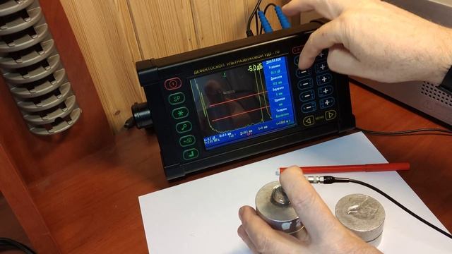 УД2 70 Настройка Прямой ПЭП смотреть онлайн