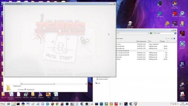 Как перенести сохранения в the binding of Isaac Repentance