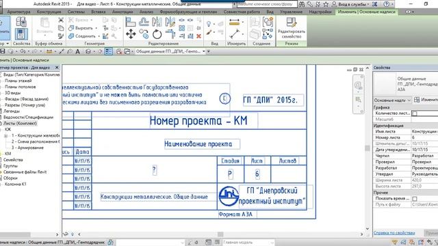 Повторяющиеся номера листов (Юникод) смотреть онлайн