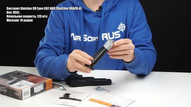 Пистолет Gletcher ПЯ Грач CO2 NBB (Gletcher GRACH-A) смотреть онлайн