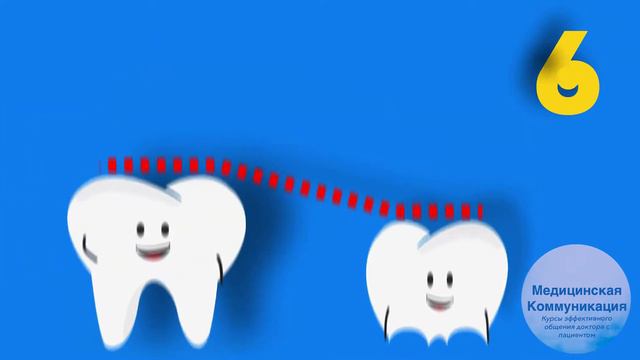 12 интересных фактов о молочных зубах смотреть онлайн