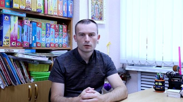 Психолог. Обида смотреть онлайн