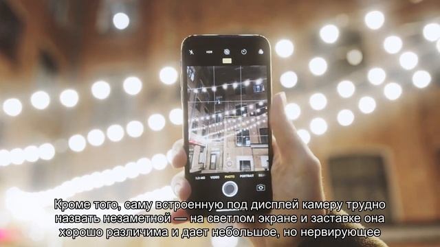 Первый смартфон с «невидимой» камерой под экраном оказался разочарованием (фото) смотреть онлайн
