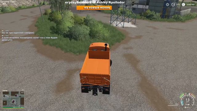 Farming Simulator 19, FS19 ,СПК 