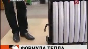 Отопительная печь Термофор Огонь-батарея 5