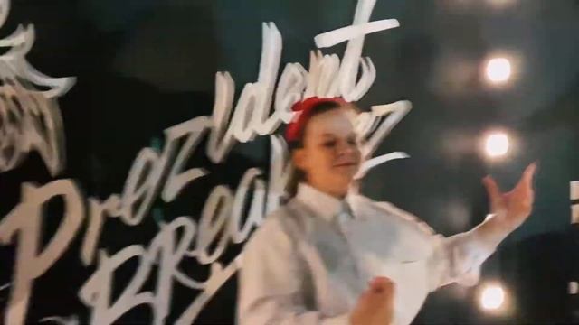 Танцы в череповце  Prezidetn Breakerz