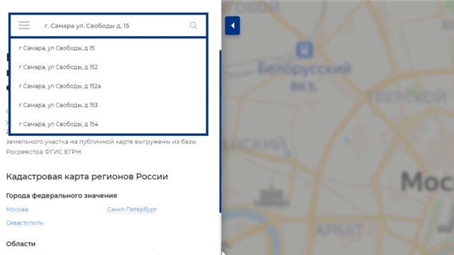 Кадастровый номер по адресу объекта недвижимости - узнать онлайн за 30 секунд смотреть онлайн