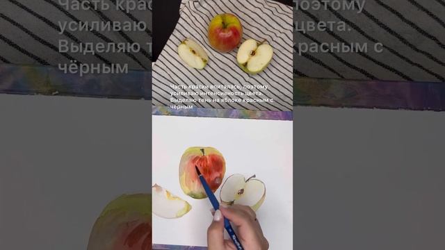 Натюрморт с яблоками акварелью смотреть онлайн