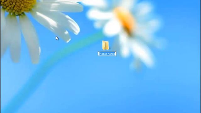 Как создать папку в Windows 8 ? смотреть онлайн