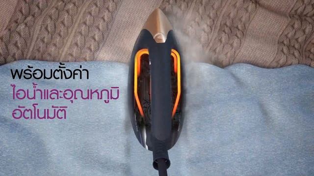 ใหม่ เตารีดAIหนึ่งเดียวในโลกจาก ฟิลิปส์ смотреть онлайн