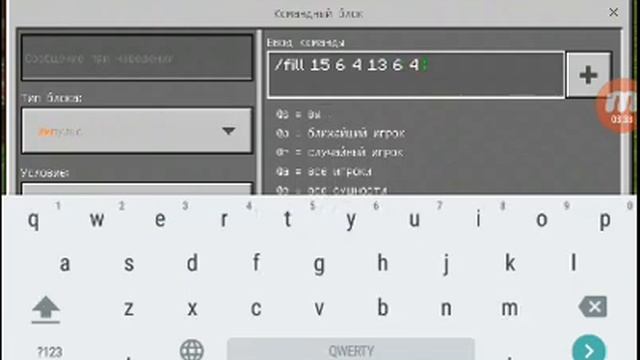 Как сделать гараж с поднимающейся дверью в Майнкрафте Pocket Edition смотреть онлайн