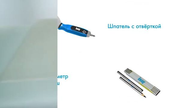 Монтаж перегородки С 362 из КНАУФ суперлистов смотреть онлайн