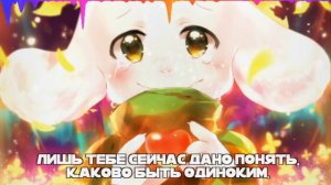 Hopes and Dreams Undertale   Russian Cover