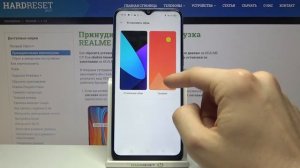 Как поменять обои на REALME C3? Смена заставки экрана «Домой» и экрана блокировки на REALME C3