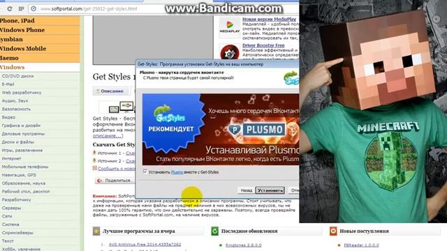 как установить тему для соцеальной сети(Вконтакте) смотреть онлайн
