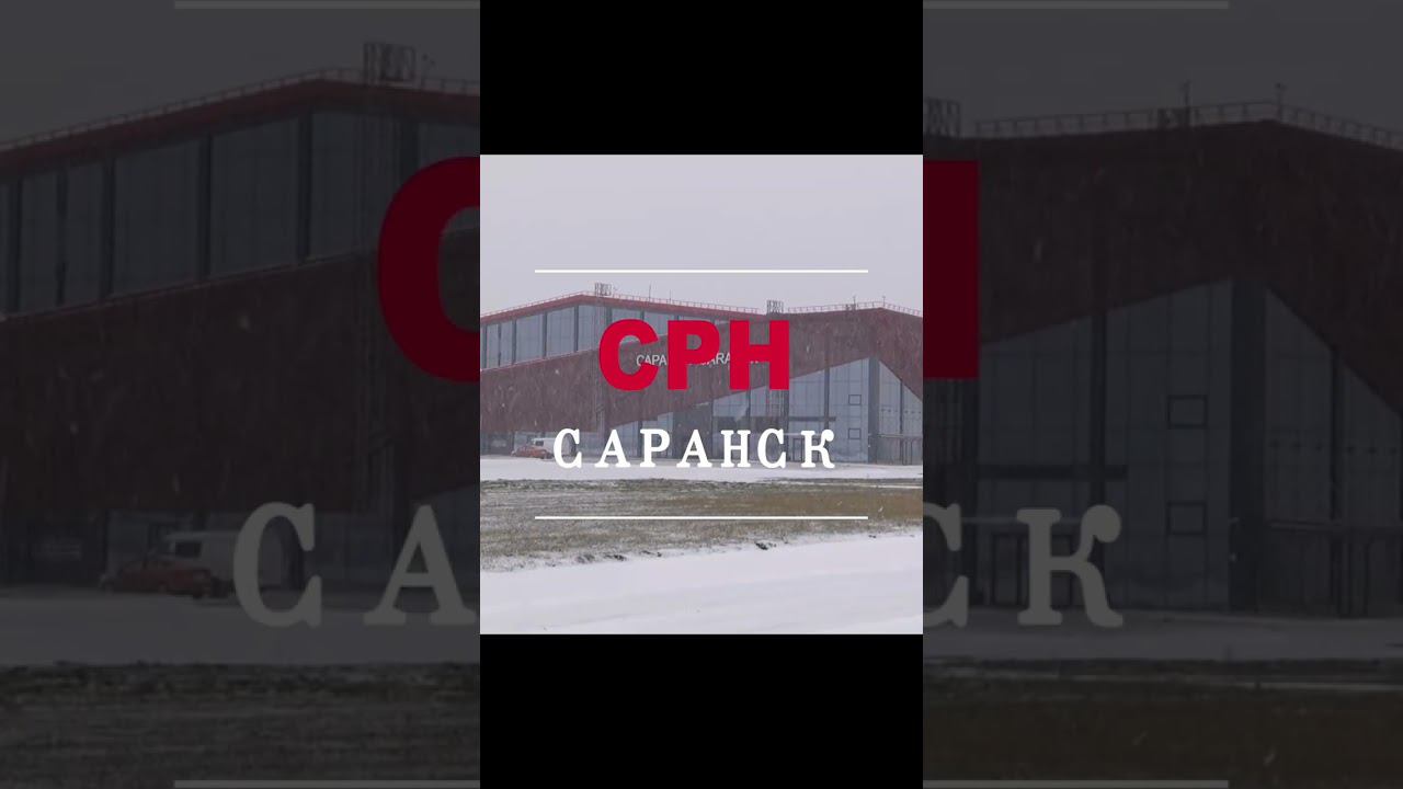 Внимание! Эти два аэропорта легко перепутать. #самолет #авиация #факты #аэропорт смотреть онлайн