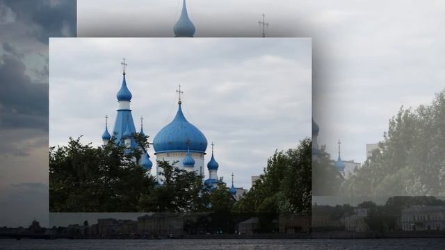 Питер Питер