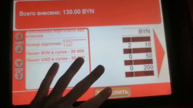 Альфа банк Деньги Пополнение счета Терминал пранкует Пранк от терминала смотреть онлайн